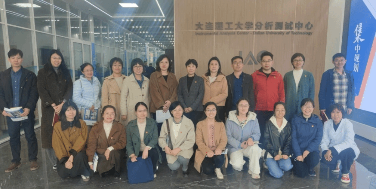 【教师能力提升工作坊】公司组织实验技术系列教师等参观学校分析测试中心