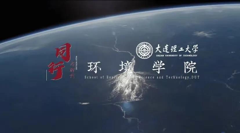 【bevictor伟德官方网站宣传片】天蓝 地绿 水净 你好，环境！